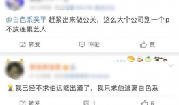 爱豆吃瓜爆料视频大全集,揭秘娱乐圈幕后真相大全集