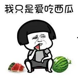 娱乐圈漫画吃瓜,漫画吃瓜,揭秘明星幕后故事